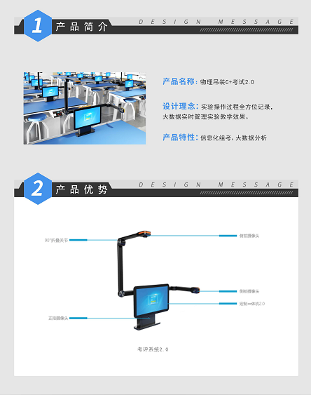 物理吊装C+考试2
