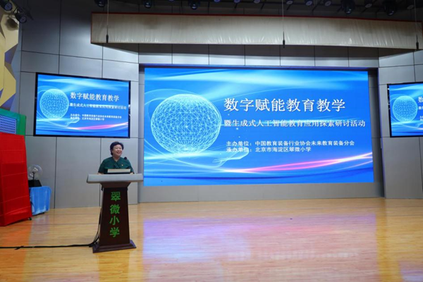 北京市海淀区翠微小学教育集团党委书记、校长张国立发言